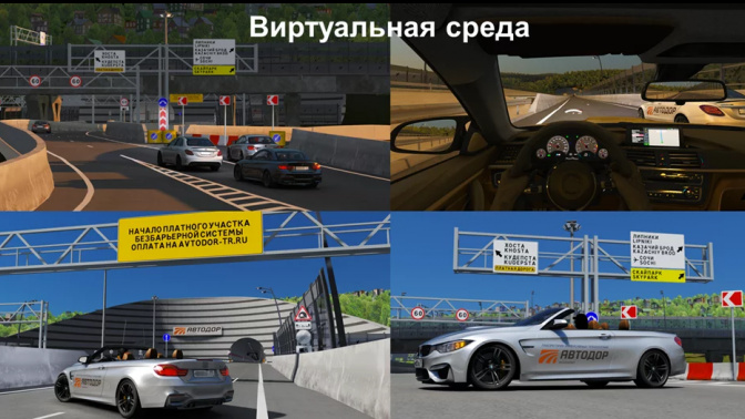 Строительный контроль на пусковом комплексе № 4 ЦКАД