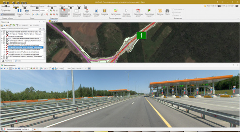 Стартовало обучение работе с базой данных ГИС по вновь сформированным участкам автомобильных дорог - изображение 1
