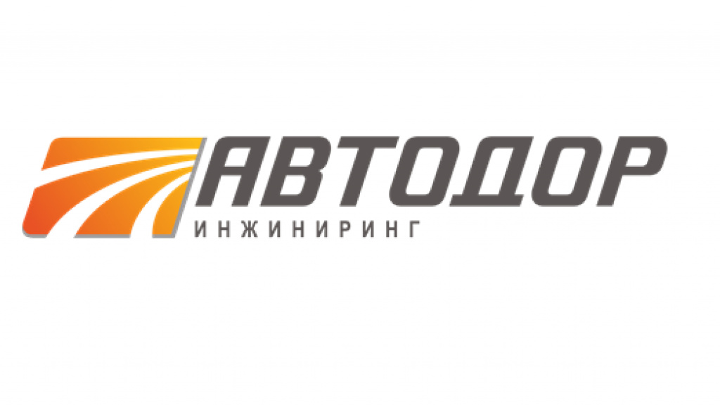 Автодор логотип. ГК Автодор. Avtodor логотип. Государственная компания. Автодор картинки.