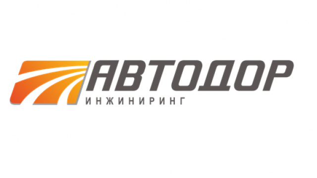 ООО «Автодор-Инжиниринг» проводит межлабораторные сравнительные испытания